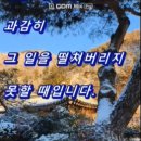 작심삼일 이미지