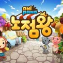 노점44