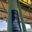 VIP모바일 | 하이디라오 영등포점 vip 따라간 후기