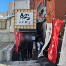 2991 | 오키나와 첫 식사! 규카츠 모토무라 나하 국제거리점 맛집 찐 후기