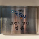 홍대 빵지순례 푸하하크림빵 테이크아웃 디저트 맛집 추천ㅣ크림빵 포장 후기