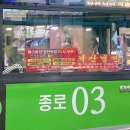 창신역 1번 출구 이미지