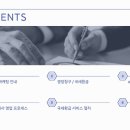 세무회계정린 이미지