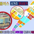 배곧에이플러스 이미지