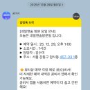 숨,도 | 젤네일후기 암사동네일 암사네일 가성비 네일샵 "네일앤숨"