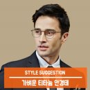 다비치안경원(시흥홈플러스앞점) 이미지