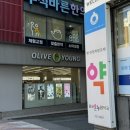 광안온누리약국 이미지