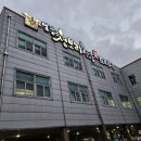 전남 영광 9미 맛집 - 청보리 한우 프라자
