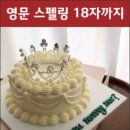 스윗케이크 이미지