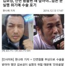 김보성, 안면 함몰된 채 살아야…남은 눈 실명 위기에 수술 포기 이미지