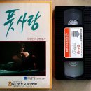 세경비디오 이미지