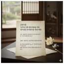 사림우리들의원 | [국민청원 초안] 해남 녹우당의 인문 정신 회복을 위한 '별서정원 및 마음무덤' 국가 차원 복원 촉구