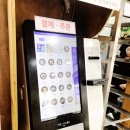 구포국수대신점 이미지