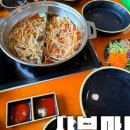오학특수부위