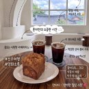 멍뽀인트 | 전주 여행 여기 안 가면 손해! 현지인만 몰래가는 갤러리 카페 양화소록 내돈내산