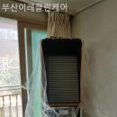 이레세탁 | 정관읍 세탁기청소 부산이레클린케어 청소후기