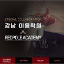 서울강남이용학원 이미지