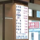 홍가네영양센타 이미지