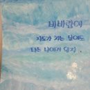 셀프빨래방앗간with커피