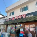 일품마라탕 | 진천 마라탕 집: ‘일품마라탕’ 솔직후기