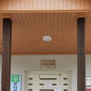 성우경로당 이미지