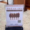 철정리 북창주차장 간이화장실 | 시청 맛집 북창옥 후기 | 서울식 동판불고기와 평양냉면 맛집 내돈내산 한입후기