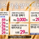 이에스의원 이미지
