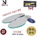 고트 쇼핑하우