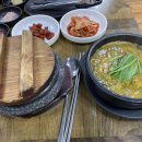 전주돌밥추어탕 이미지