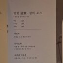 고옥