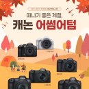해외여행지 브이로그 카메라 추천 미러리스 캐논 EOS R7 일본 여행 후기