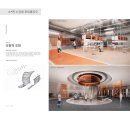 디자인스쿨학원