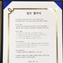 호텔에이치디씨 이미지