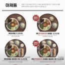백소정 - 노원구 동일로 1024 | 백소정
