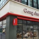 공차천안 이미지