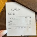 [일산 맛집] 일산 초밥 오와스시 중산점 솔직후기