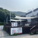 산아래펜션A동 | 포천여행 수영장있는 깨끗한 드뷔시펜션 내돈내산후기