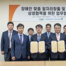 피앤제이에이치알