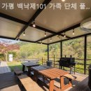 백낙제