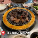 신마포갈매기까치 이미지
