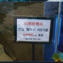 숲속의정원 | 숲속의정원 방문 후기 돼지양념갈비