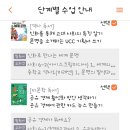 #신동백 한우리-1월 수업 안내합니다^^