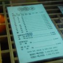 백년찻집 - 창녕군 계성화왕산로 290 | 백년찻집