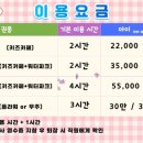 (주)키즈블루 이미지
