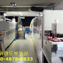 더파워공인중개사사무소 이미지