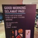 코타키나발루 르메르디앙 호텔 조식 후기