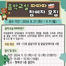 강북장애인복지관 행복관(별관) Daum카페