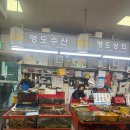 남포상회 이미지