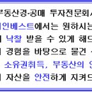 온수골 온누리약국 이미지