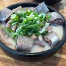 본순대국 이미지